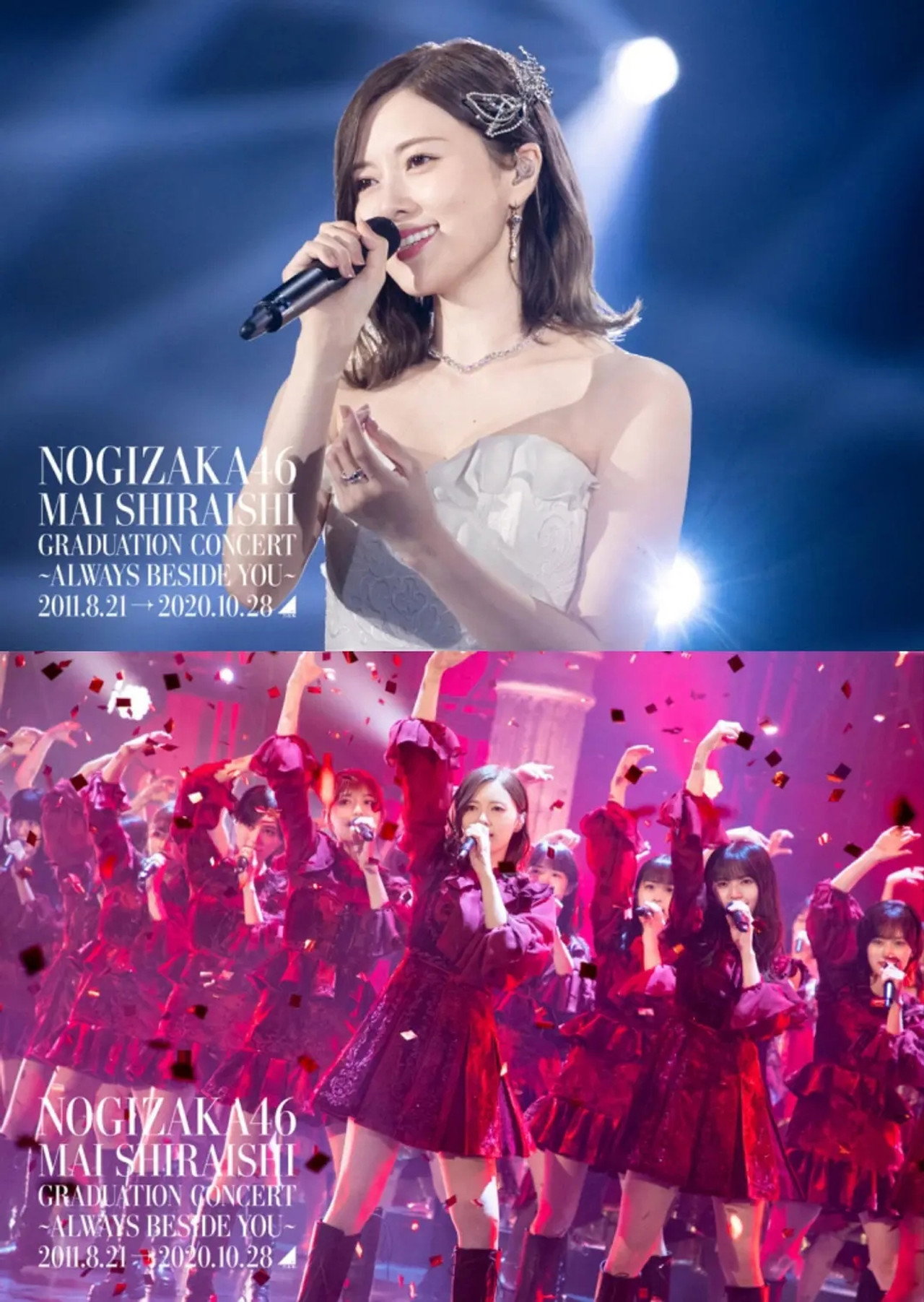 NOGIZAKA46 Mai Shiraishi Graduation Concert ~Always beside you~