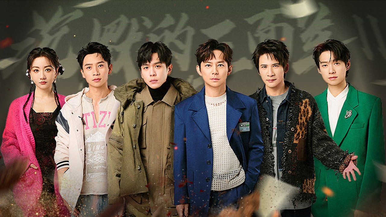 Who's the Murderer - Season 9 Episode 9 : EP2-2