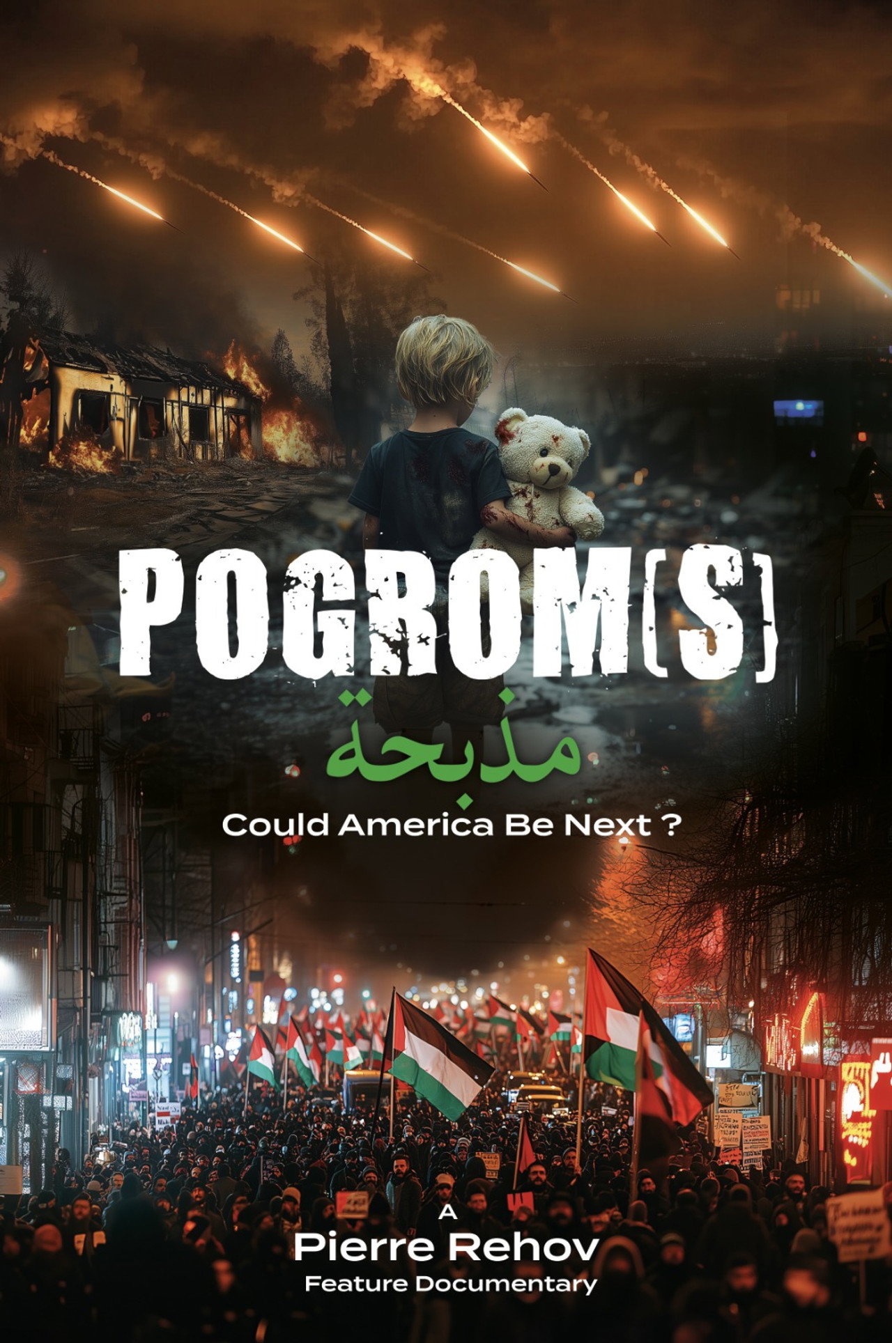 Pogrom(s) filmaffisch
