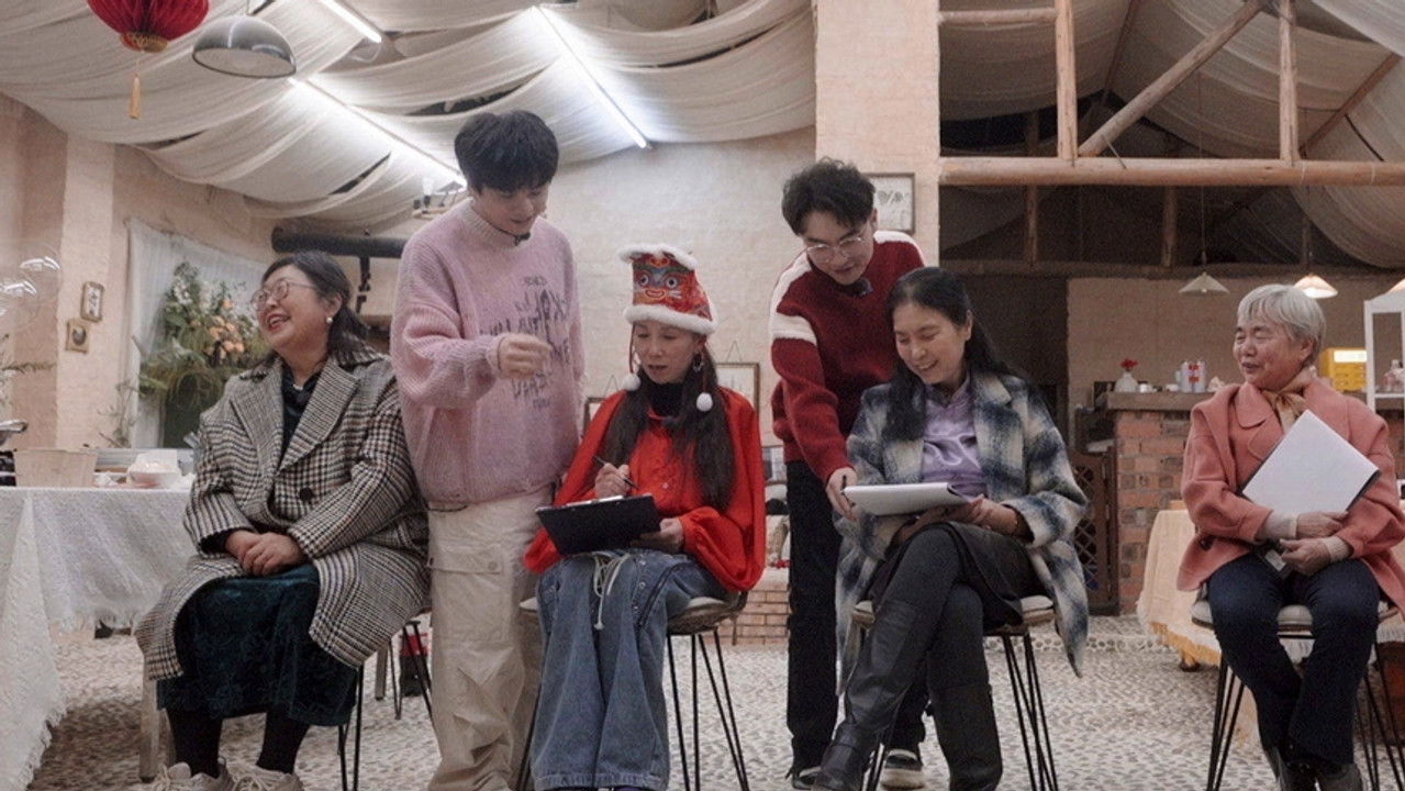 我家那小子 — Épisode 16