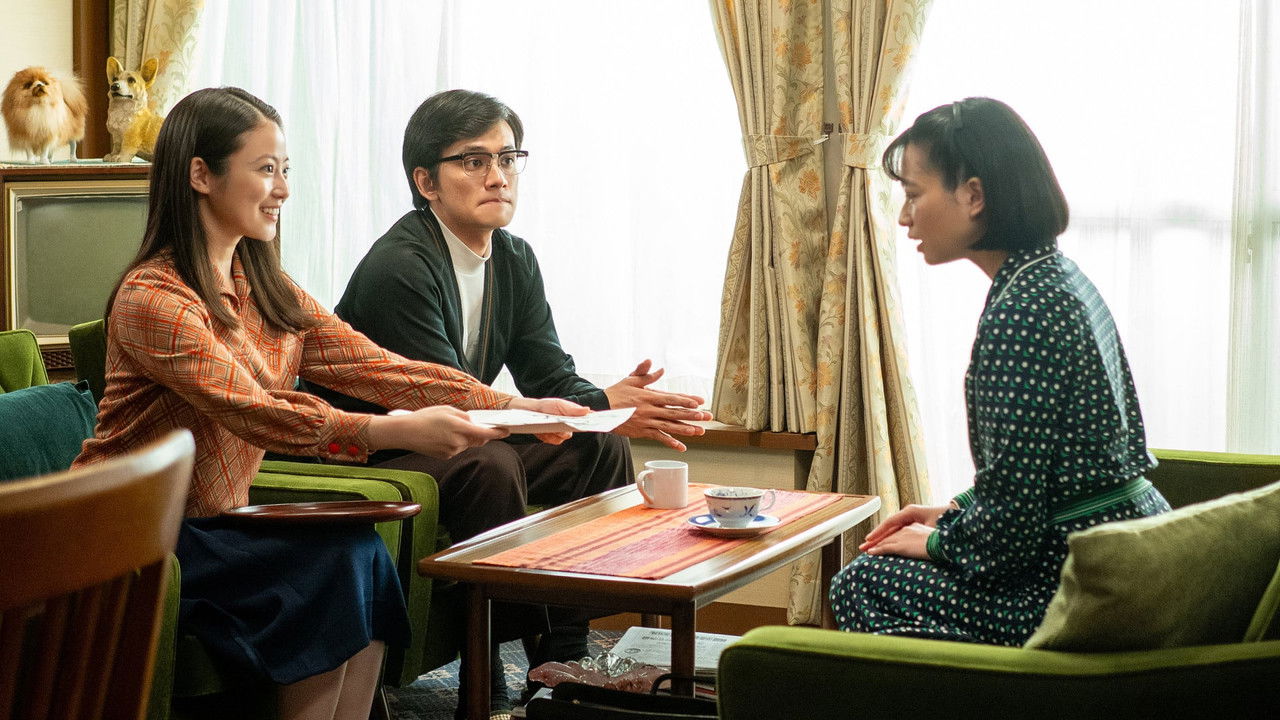 Anpan - Season 1 Episode 117 : Episode 117