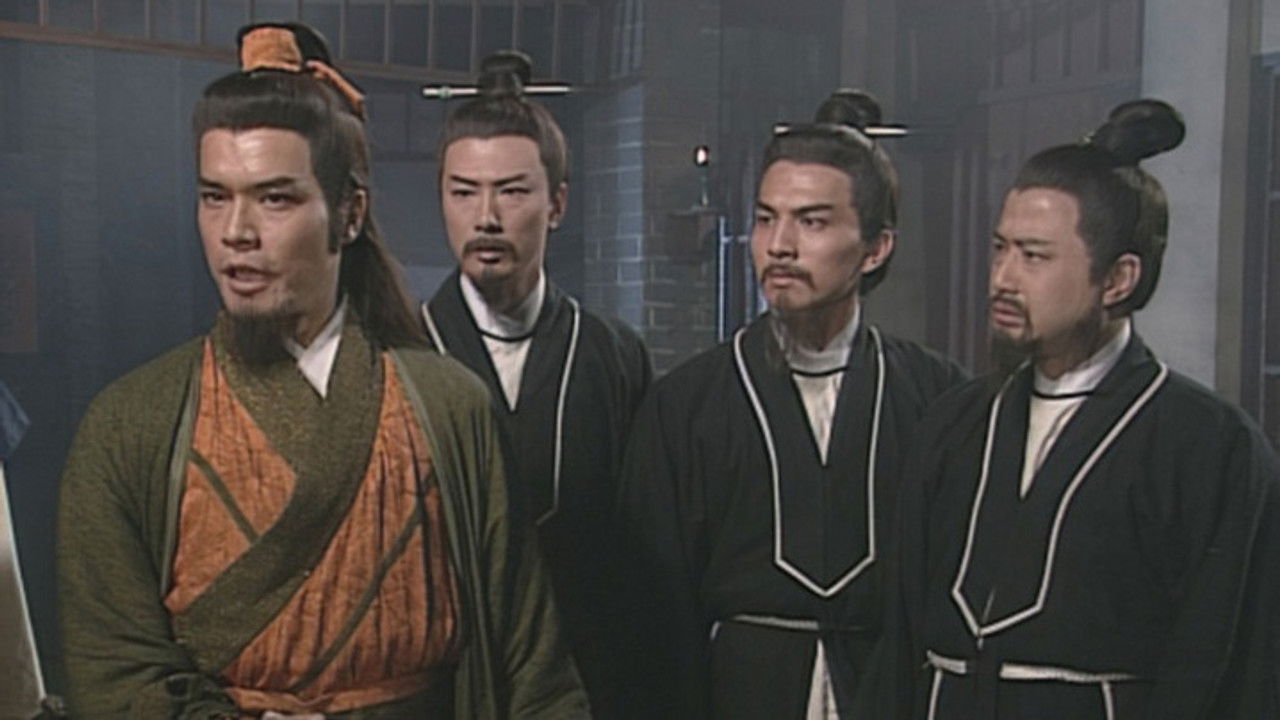 射鵰英雄傳 (數碼修復版) — Épisode 28