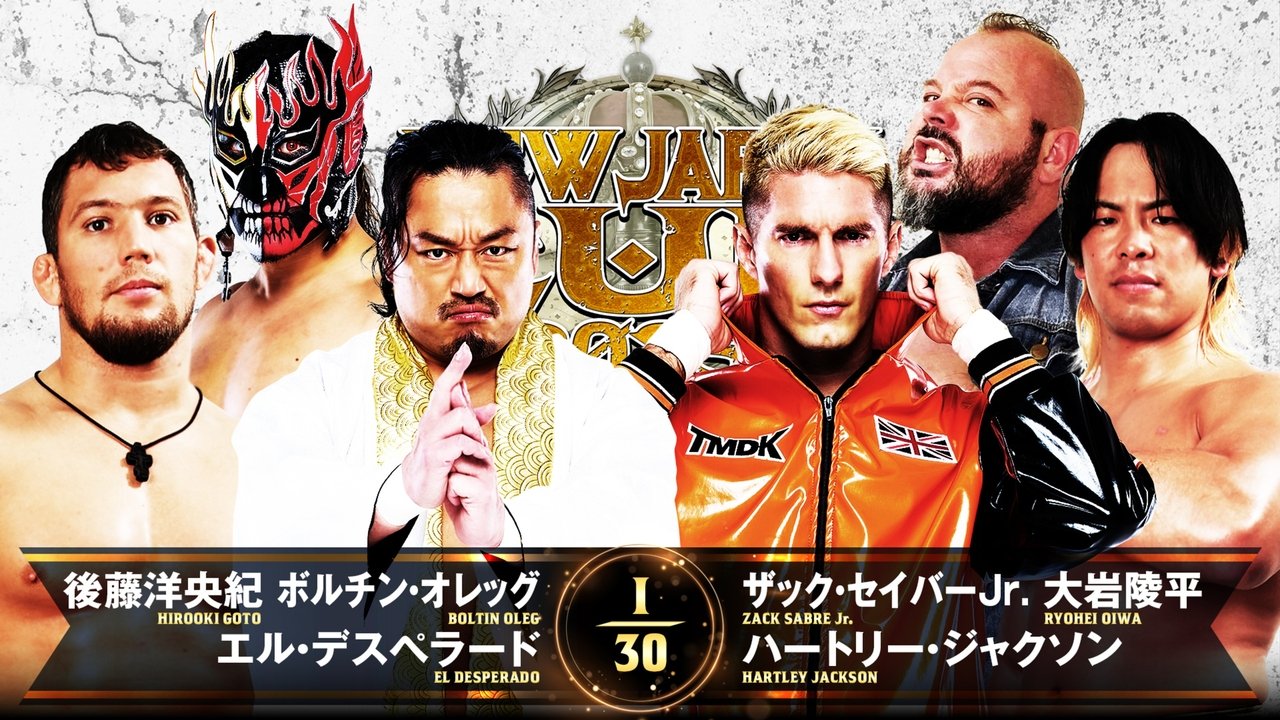 NJPW New Japan Cup 2025 - Final