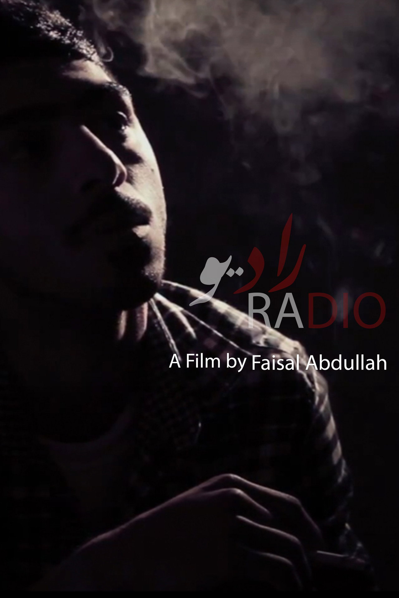 Radio filmaffisch