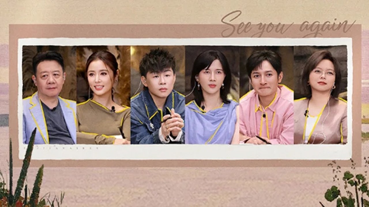 See You Again - Season 5 Episode 8 : Episode 3-2