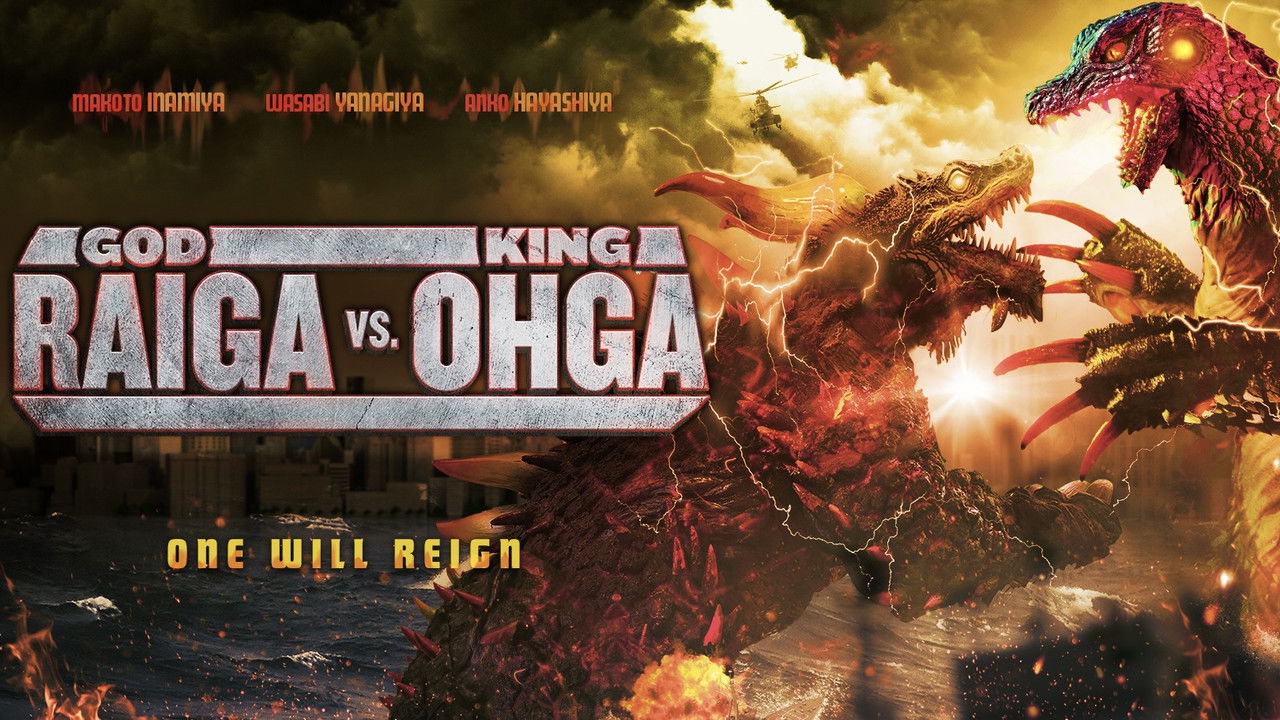 God Raiga Vs. King Ohga backdrop