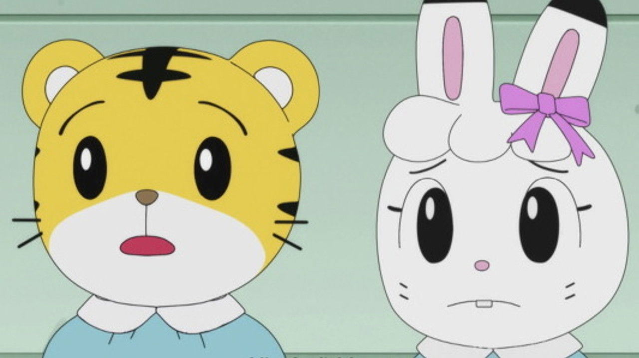 Image Shimajiro: A Wonderful Adventure