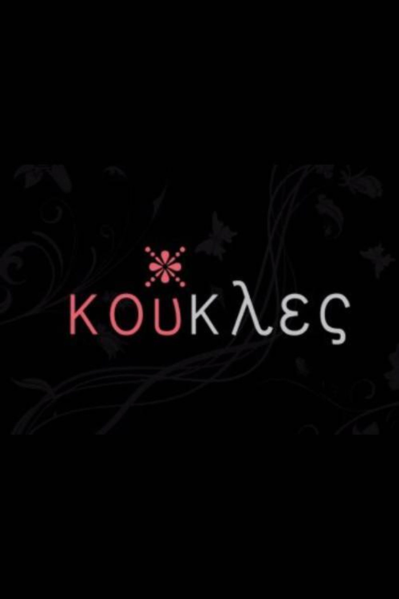 Koukles backdrop