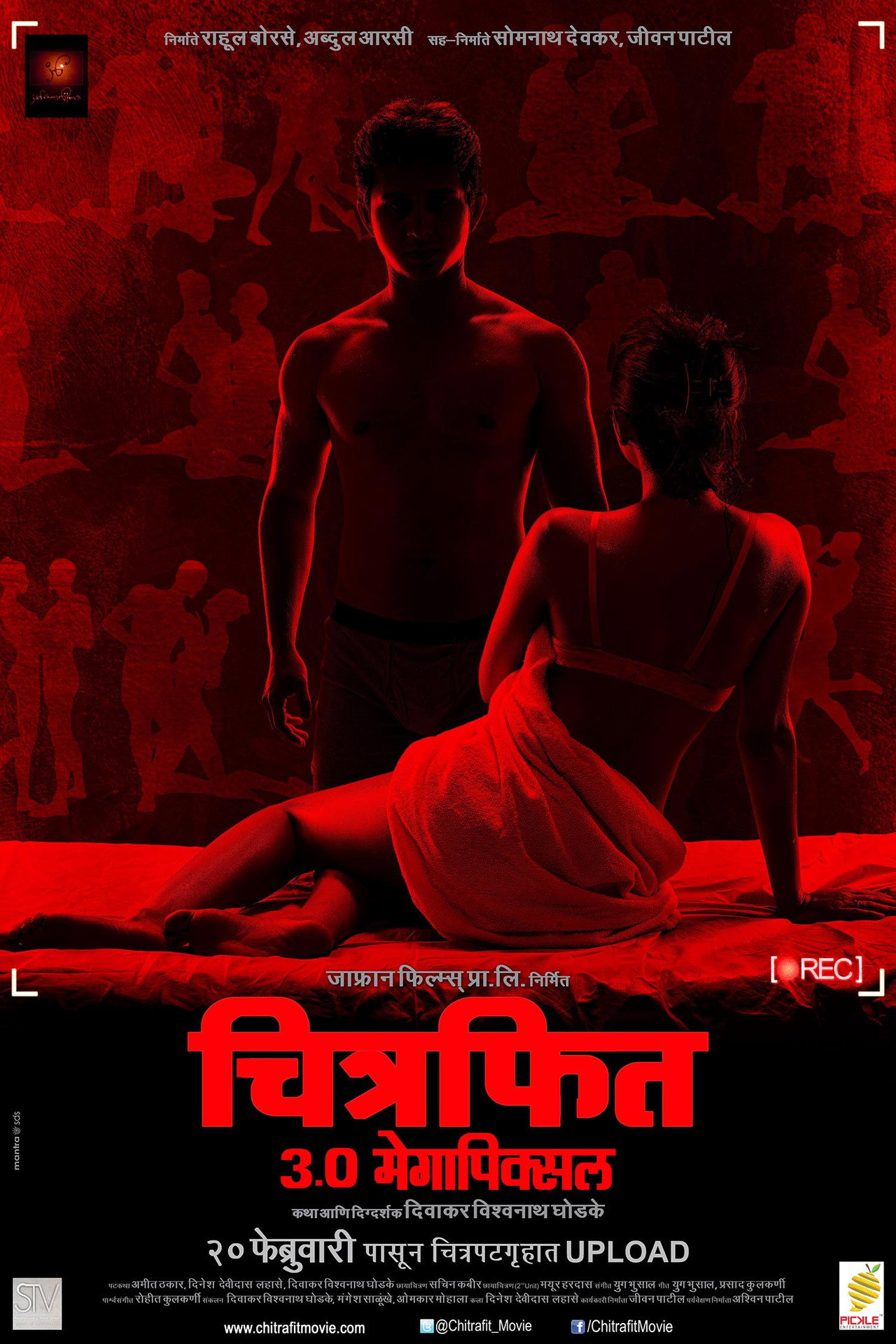 चित्रफित 3.0 Megapixel filmaffisch