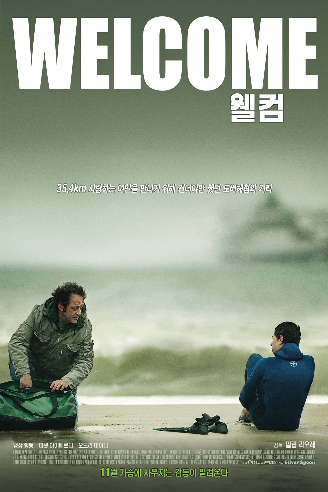 posters 8