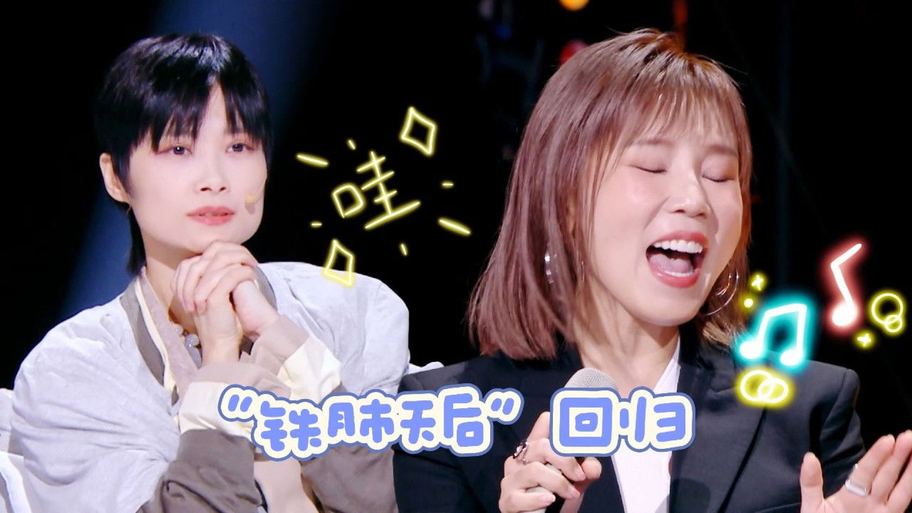 有歌 — Épisode 7