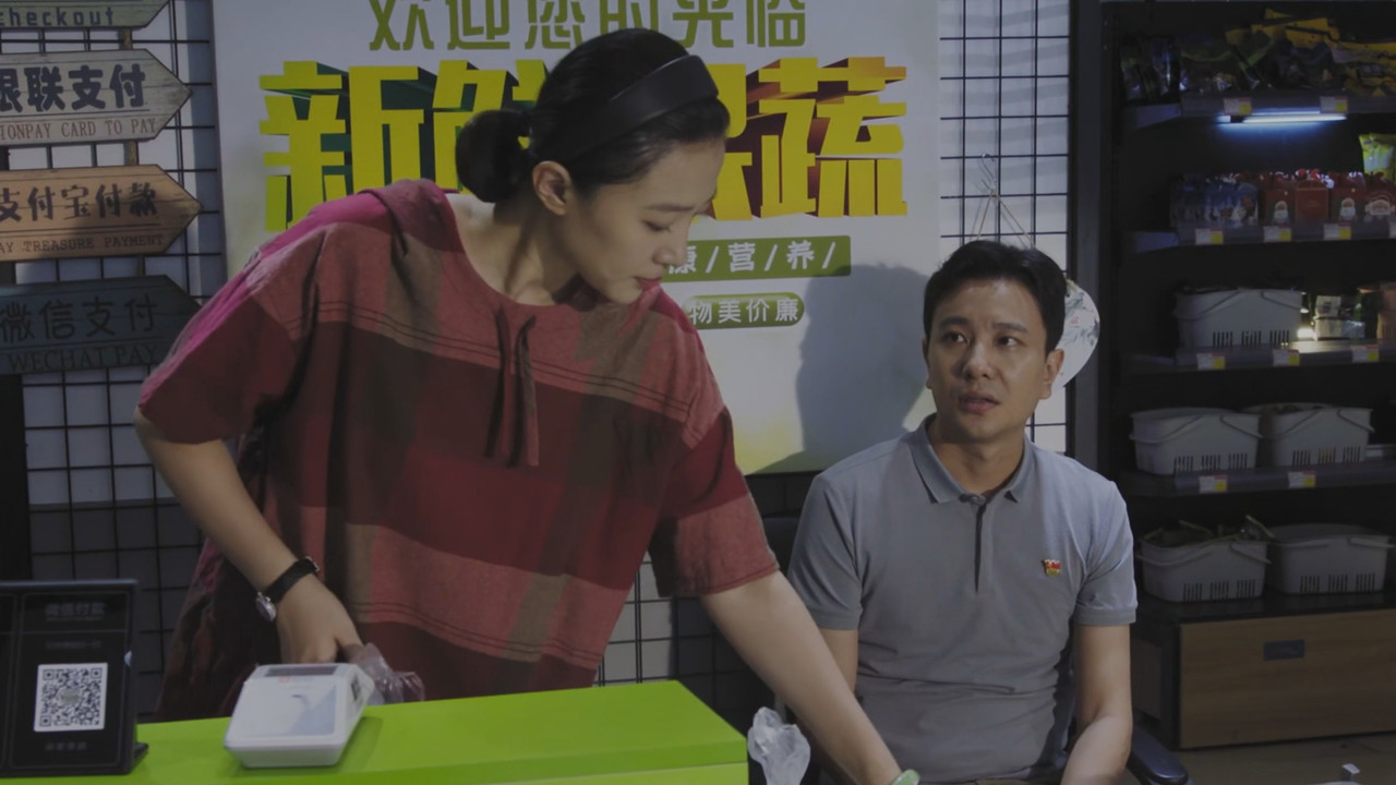 春天里的人们 — Épisode 30