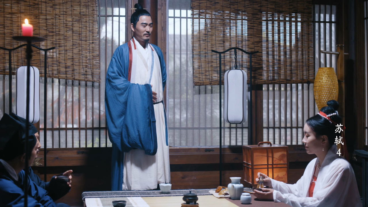 千古风流人物 — Épisode 4