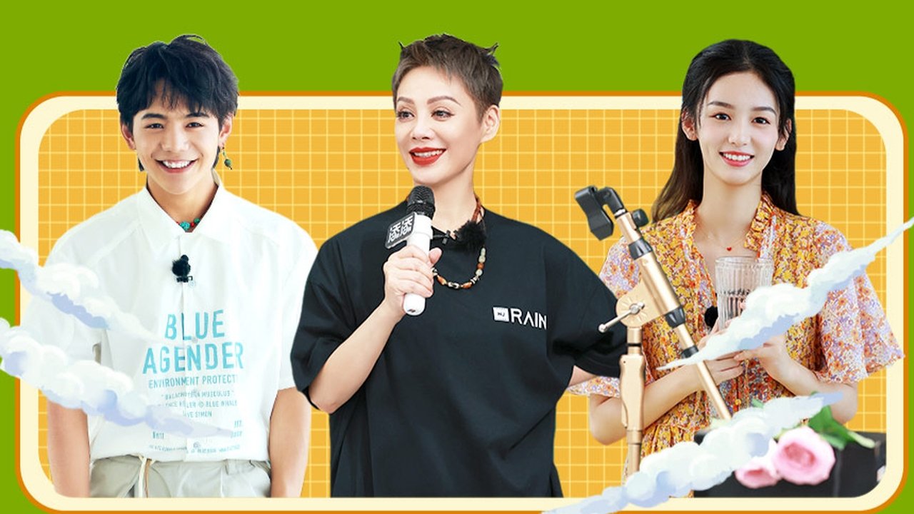 The Chinese Restaurant - Season 0 Episode 44 : S5 VIP Extra EP11