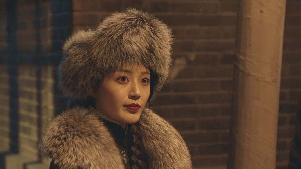 五行世家 — Épisode 2