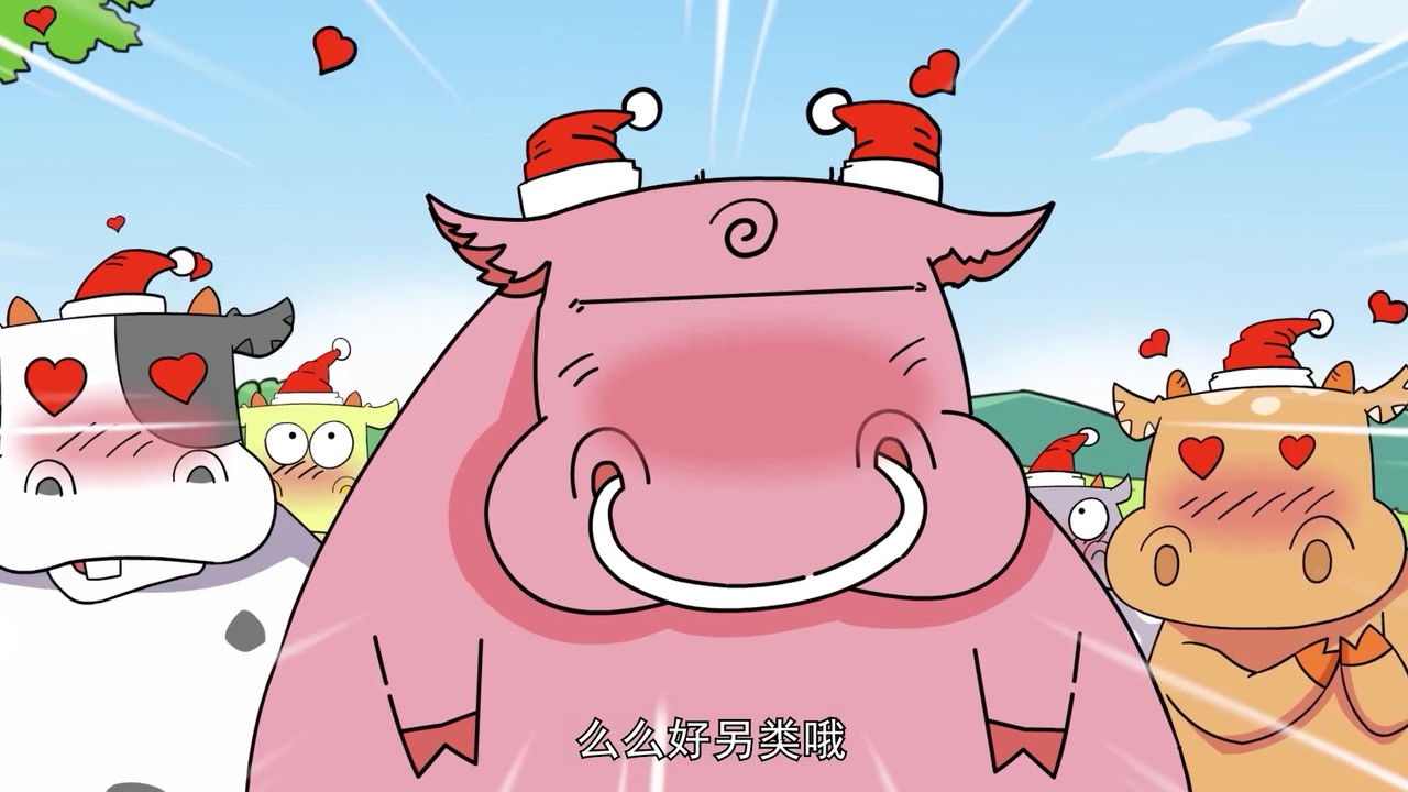 新爆笑校园 — Épisode 24