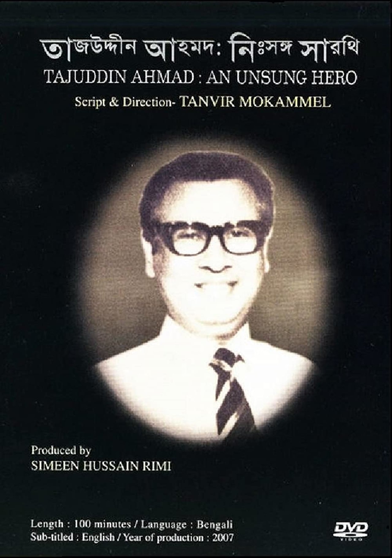 Nissongo Sarathi Nissongo Sarathi