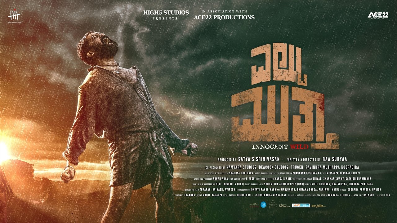 ಎಲ್ಟು ಮುತ್ತಾ backdrop