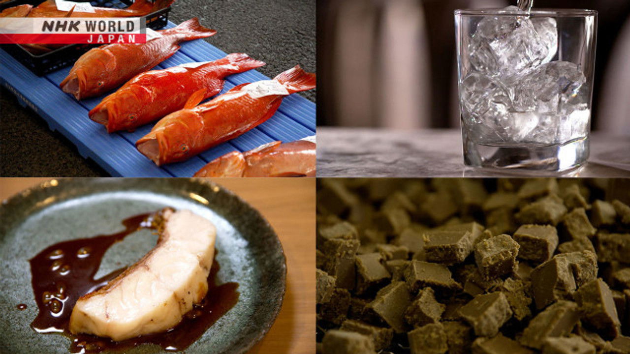 Itadakimasu ! Dining with the Chef — Épisode 13