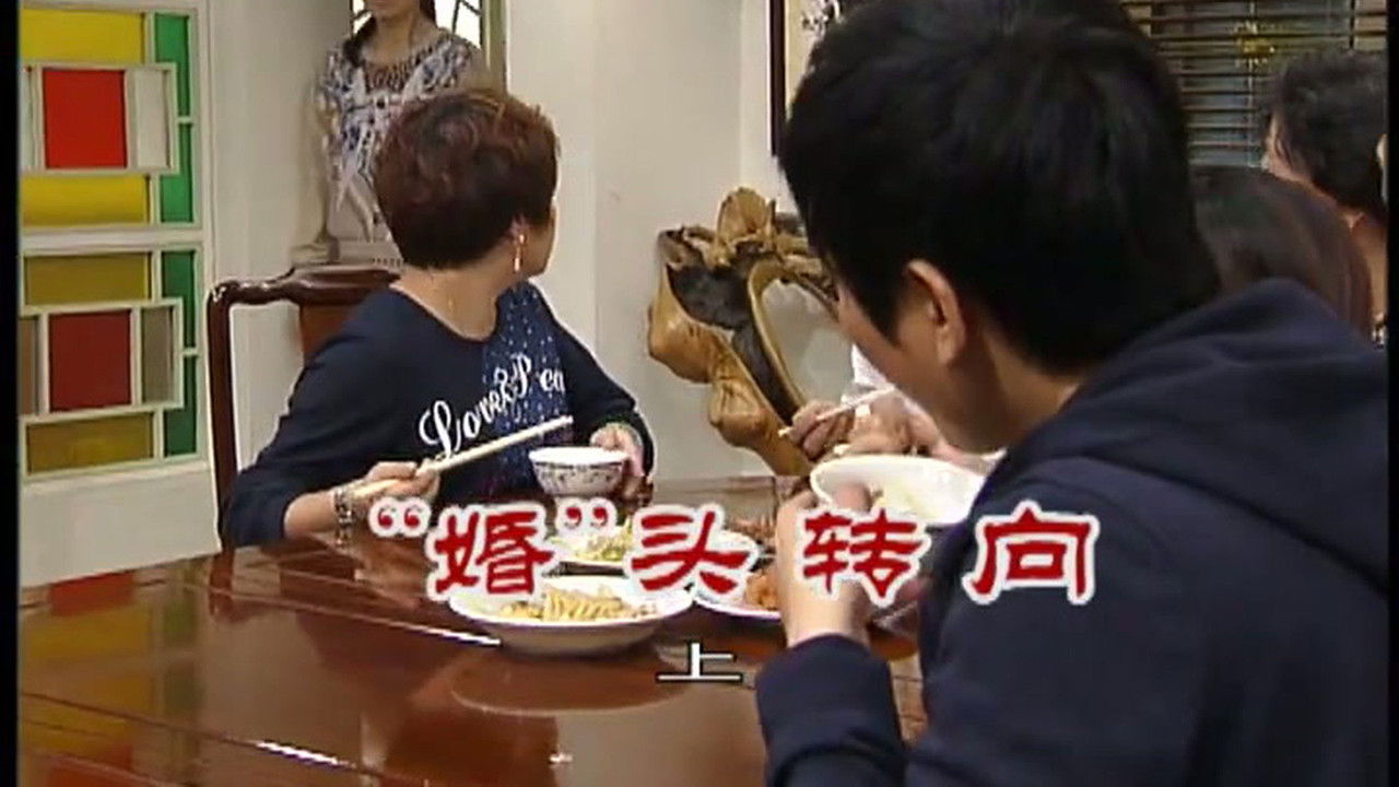 外来媳妇本地郎 — Épisode 2452