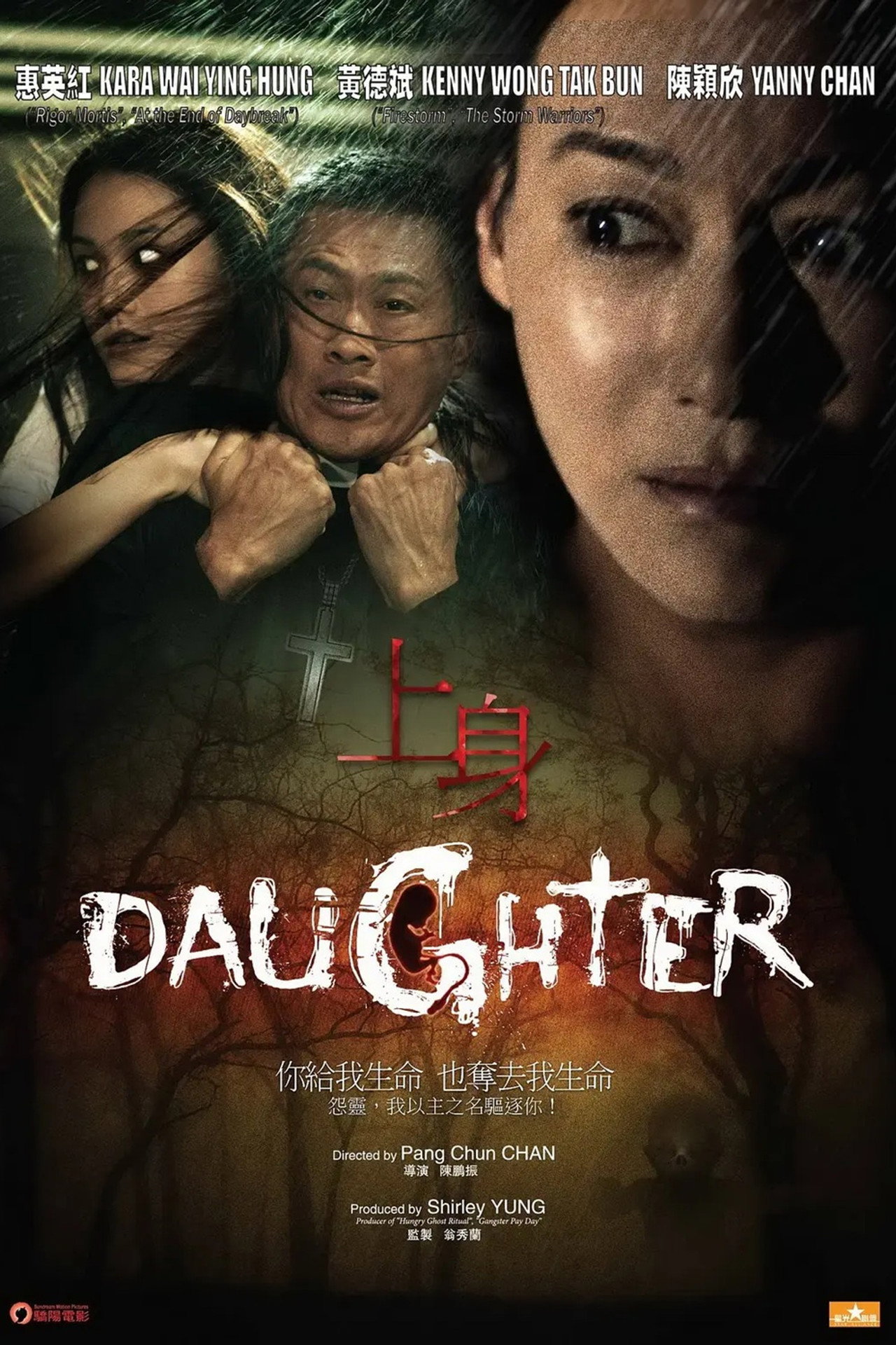 Daughter