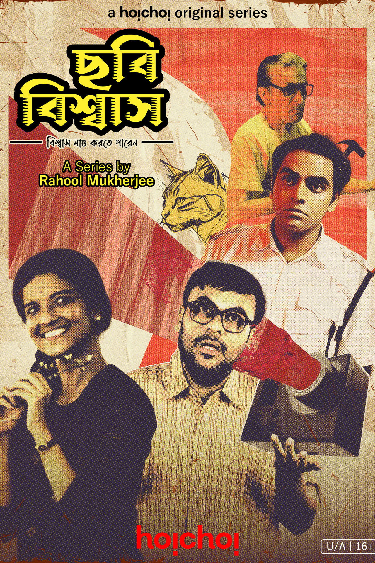 Chhabi Biswas affisch