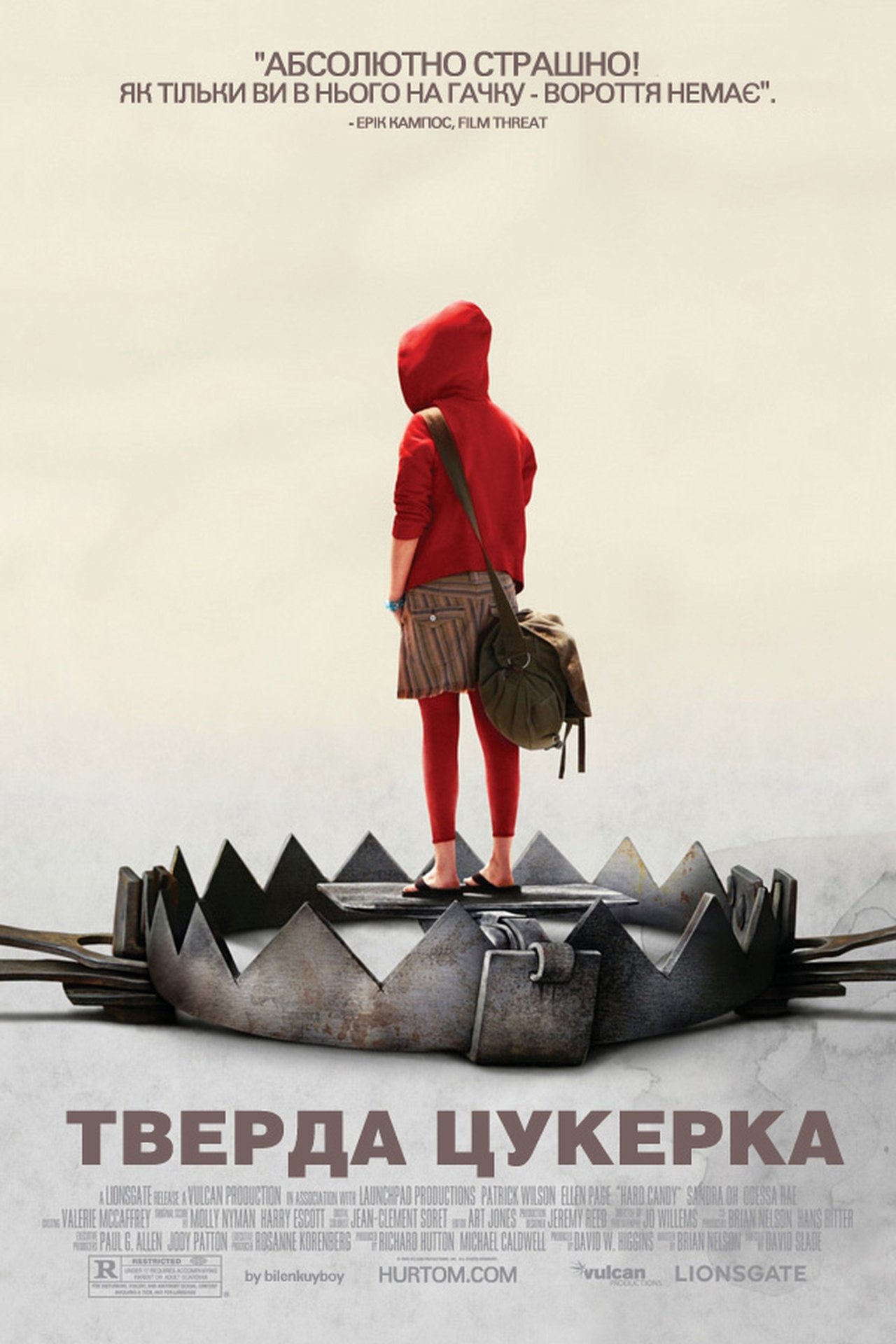 Hard Candy