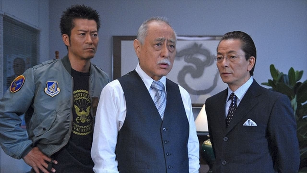 AIBOU: Tokyo Detective Duo - Season 7 Episode 2 : Episode 2