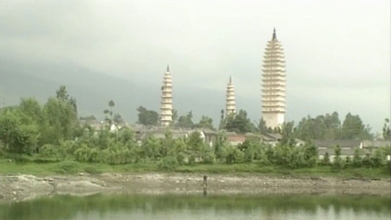 大江南北 — Épisode 1