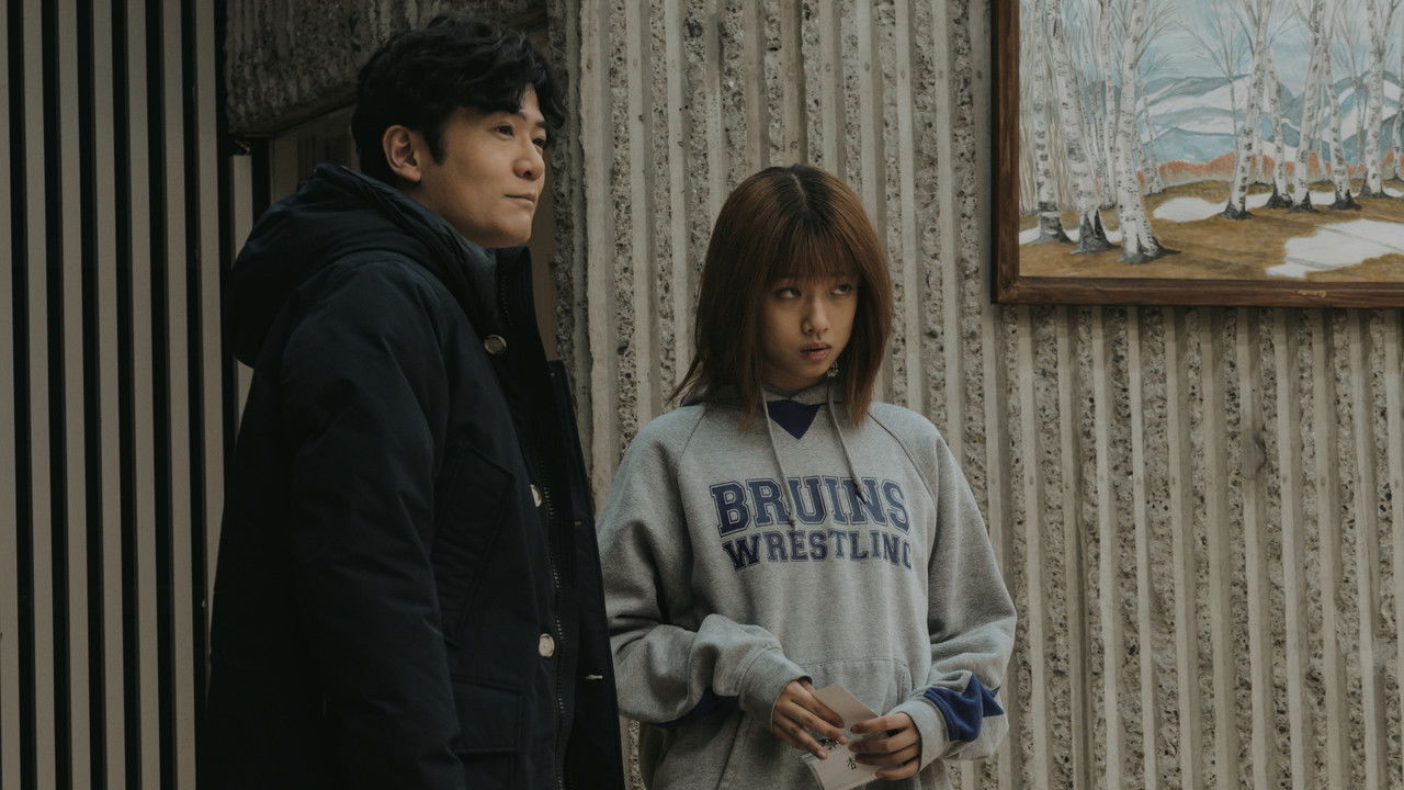 A Girl Named Ann backdrop