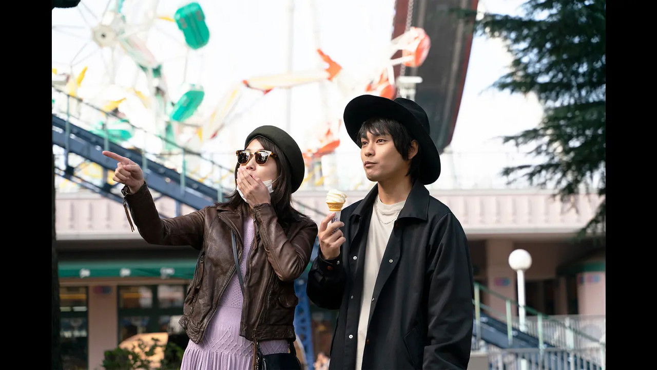 有村架純の撮休 — Épisode 4