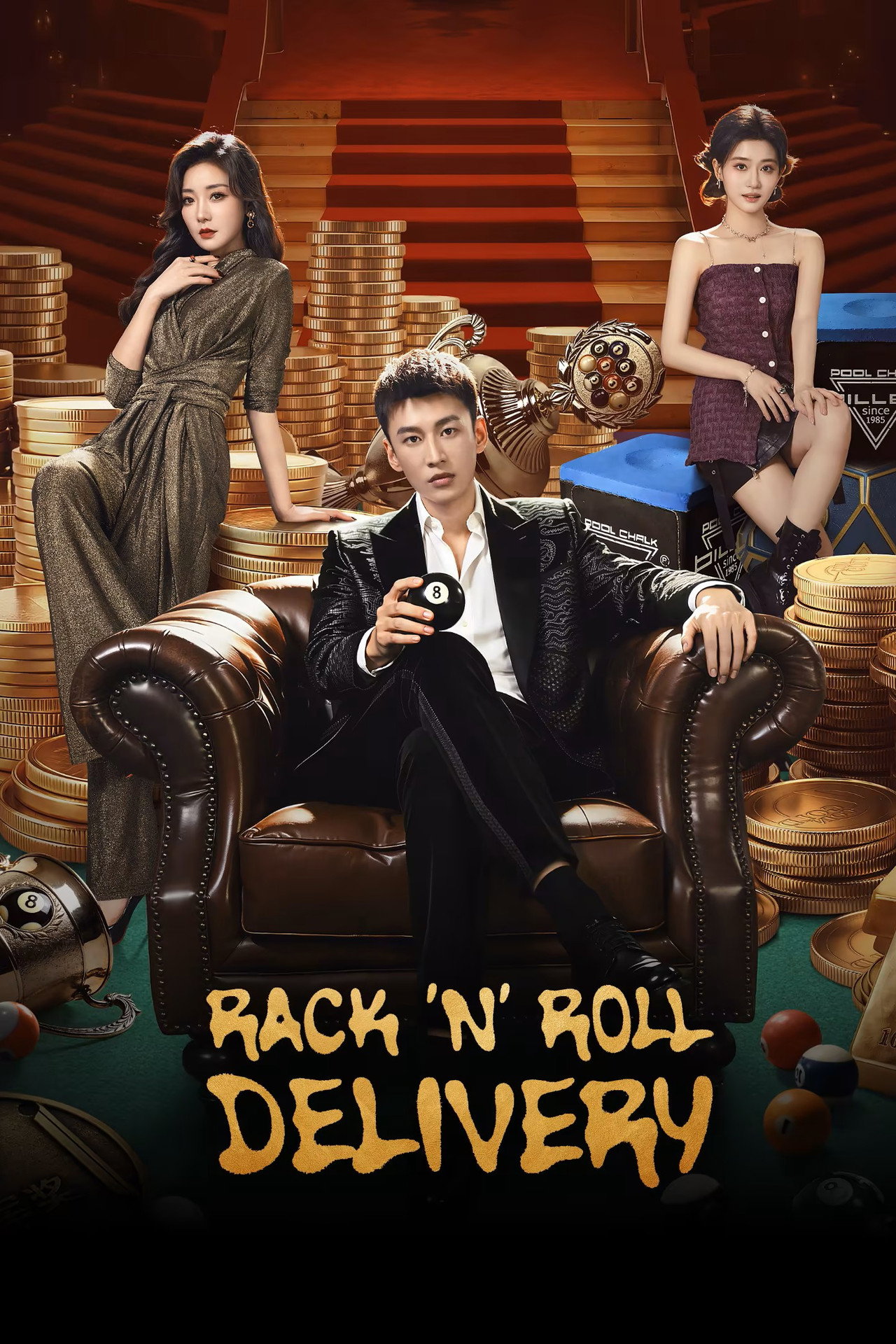 Rack 'n' Roll Delivery