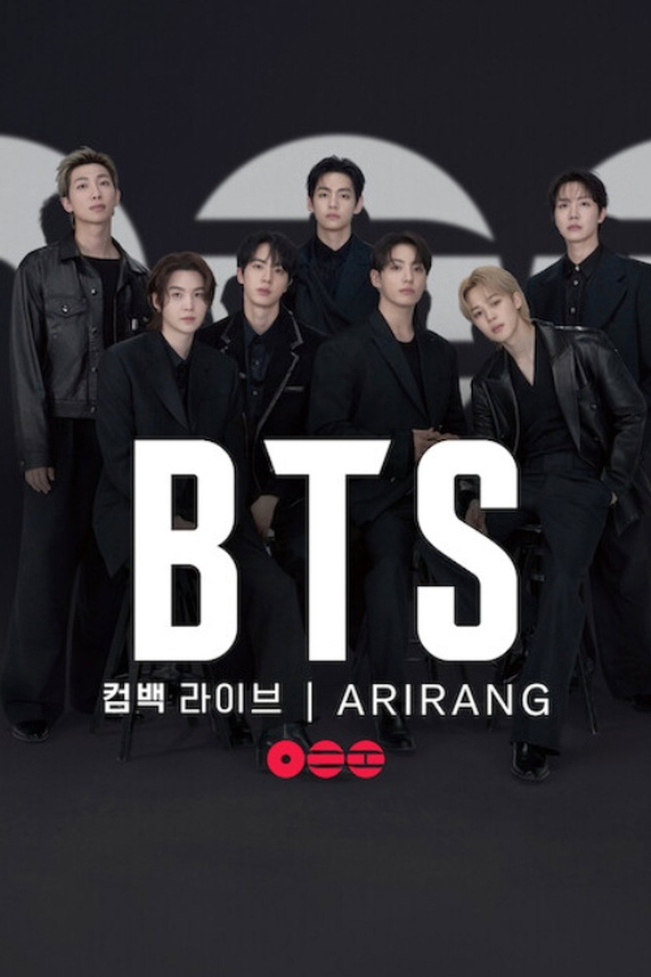 BTS THE COMEBACK LIVE | ARIRANG filmaffisch