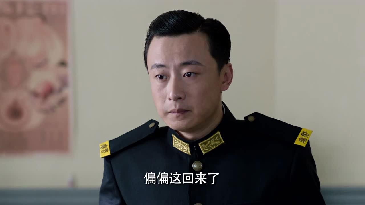 魔都风云 — Épisode 36