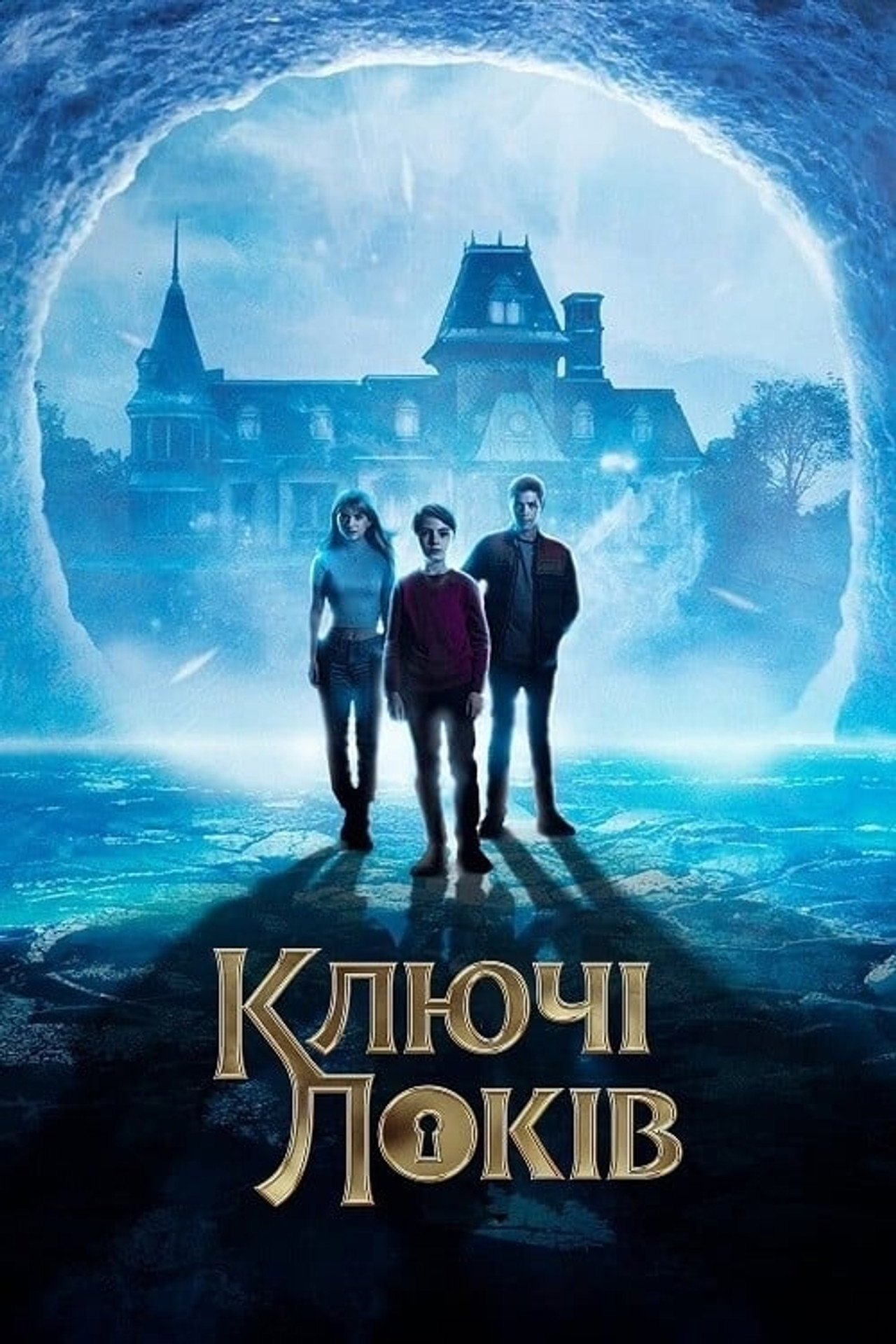 Locke and Key (2022) Hindi Season 3 Complete Netflix backdrop