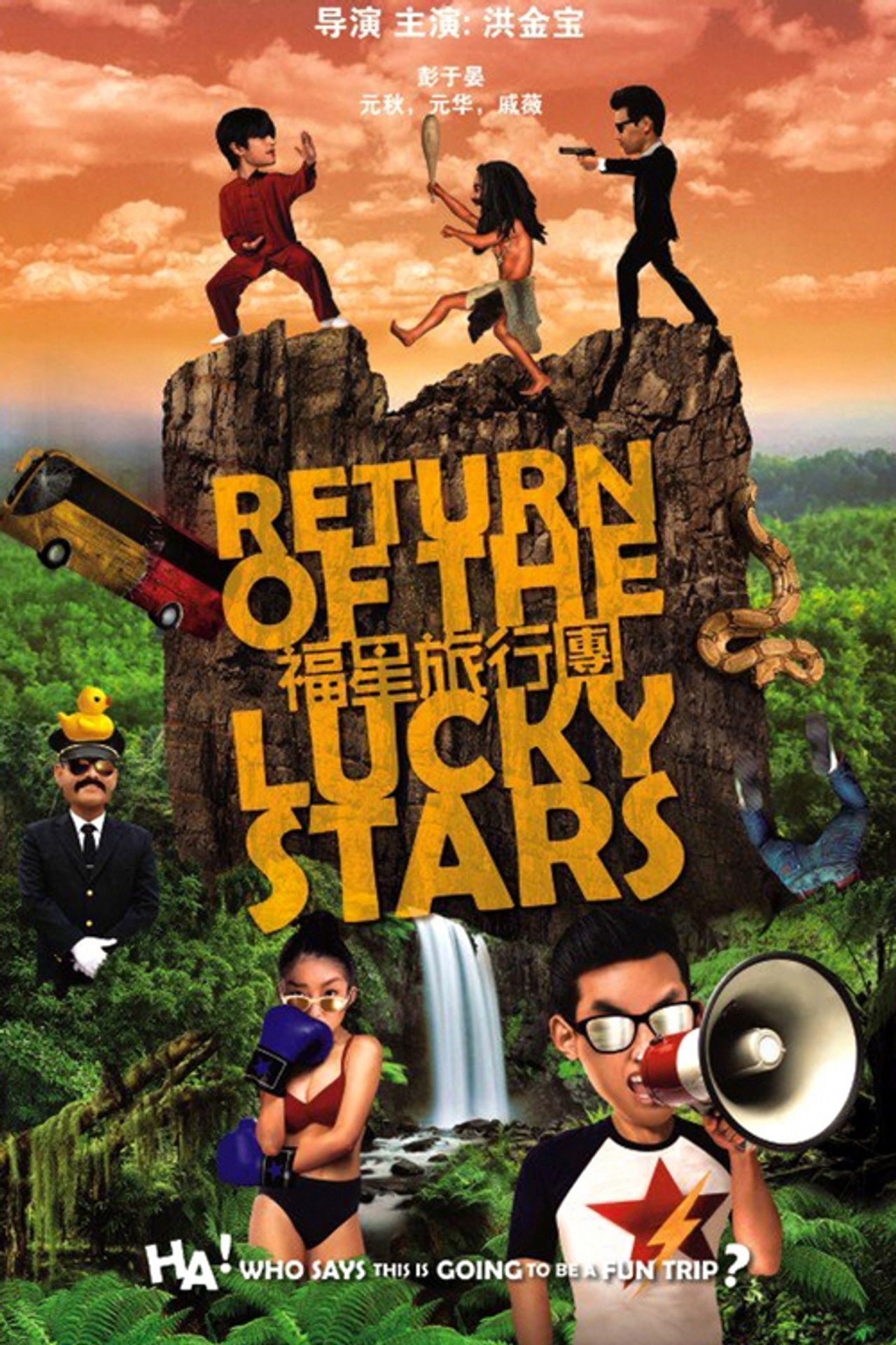 Return of the Lucky Stars Backdrop
