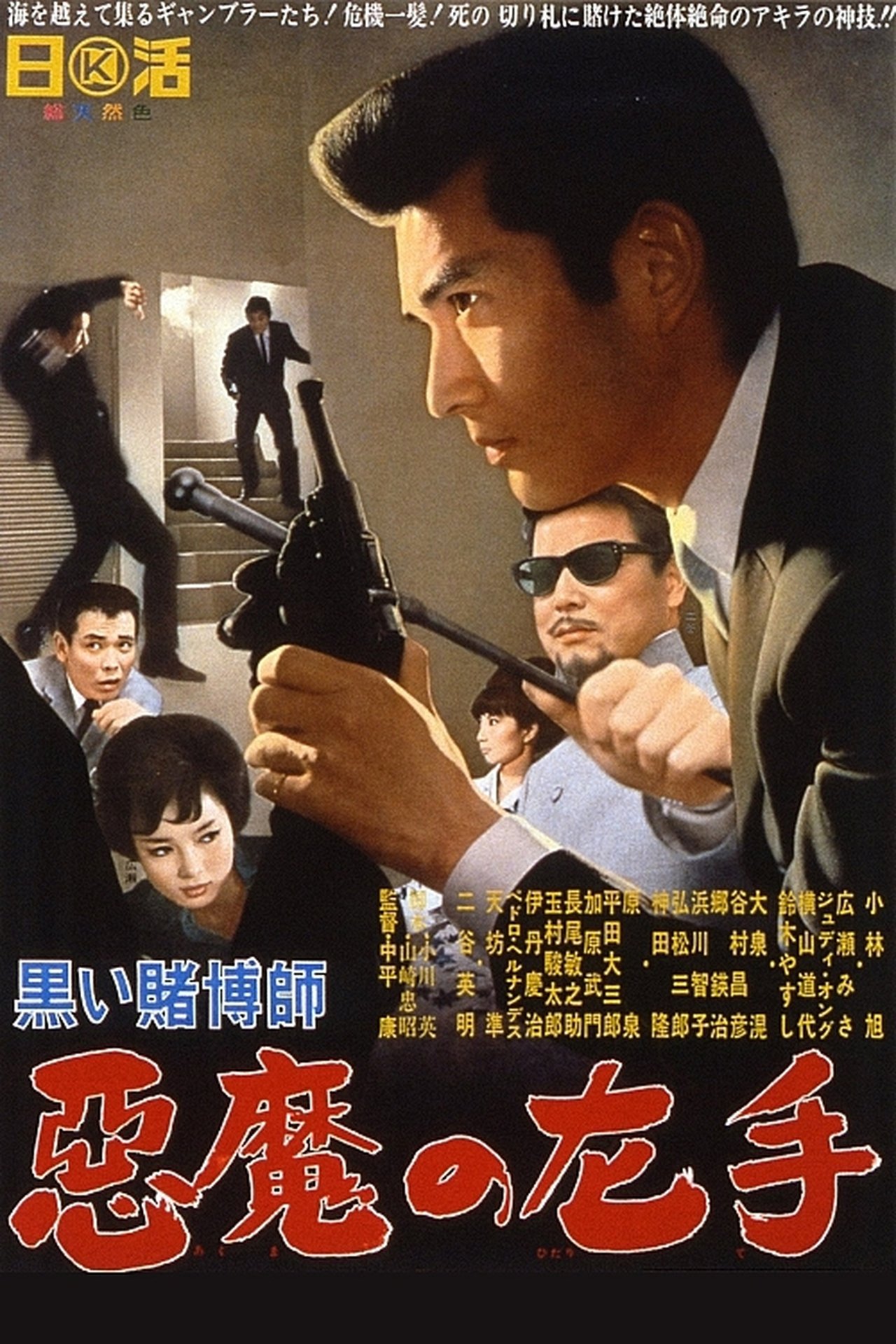 Recommendations image