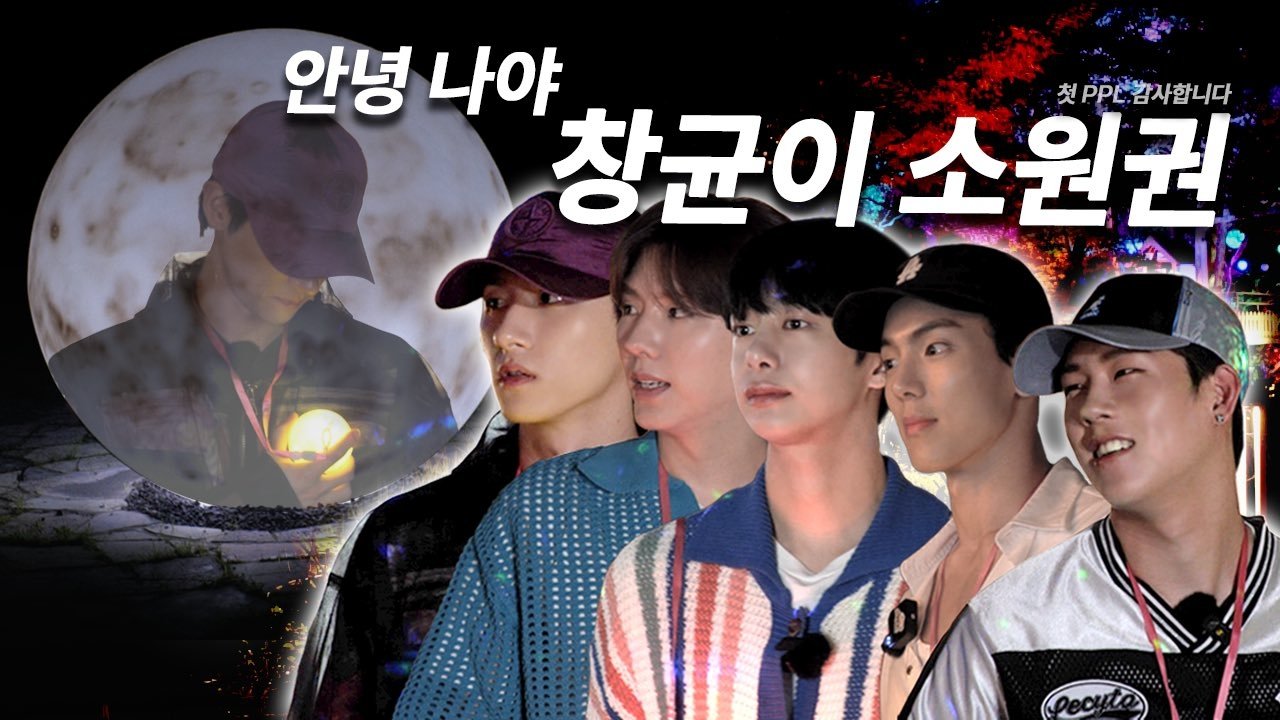 EP.23 LOST IN THE DREAM