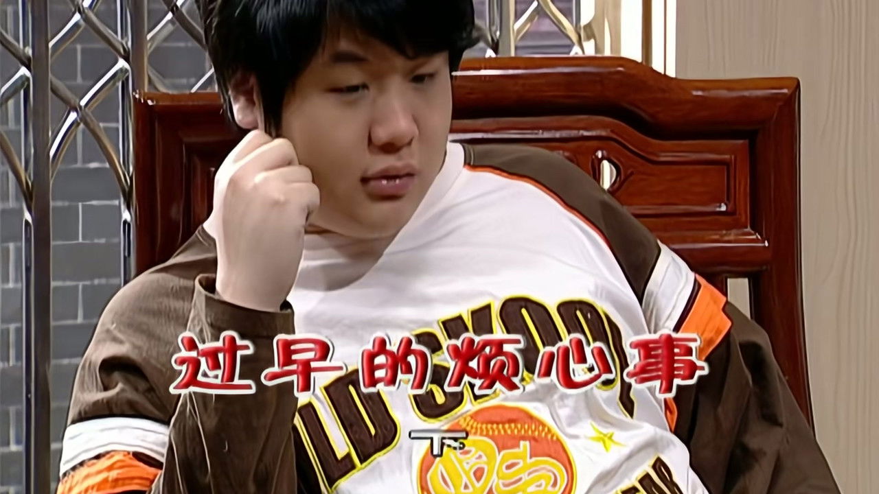 外来媳妇本地郎 — Épisode 2113