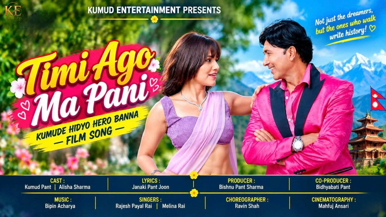 Timi Ago Ma Pani still 8