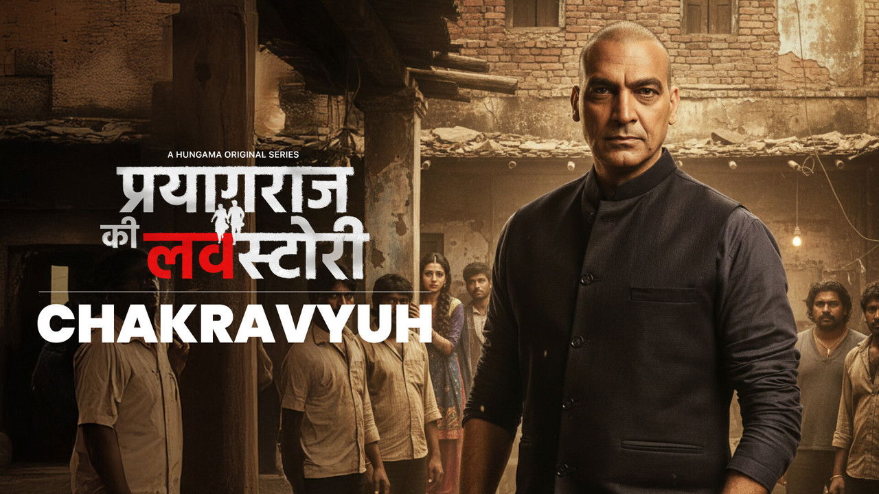 Prayagraj Ki Love Story — Épisode 4