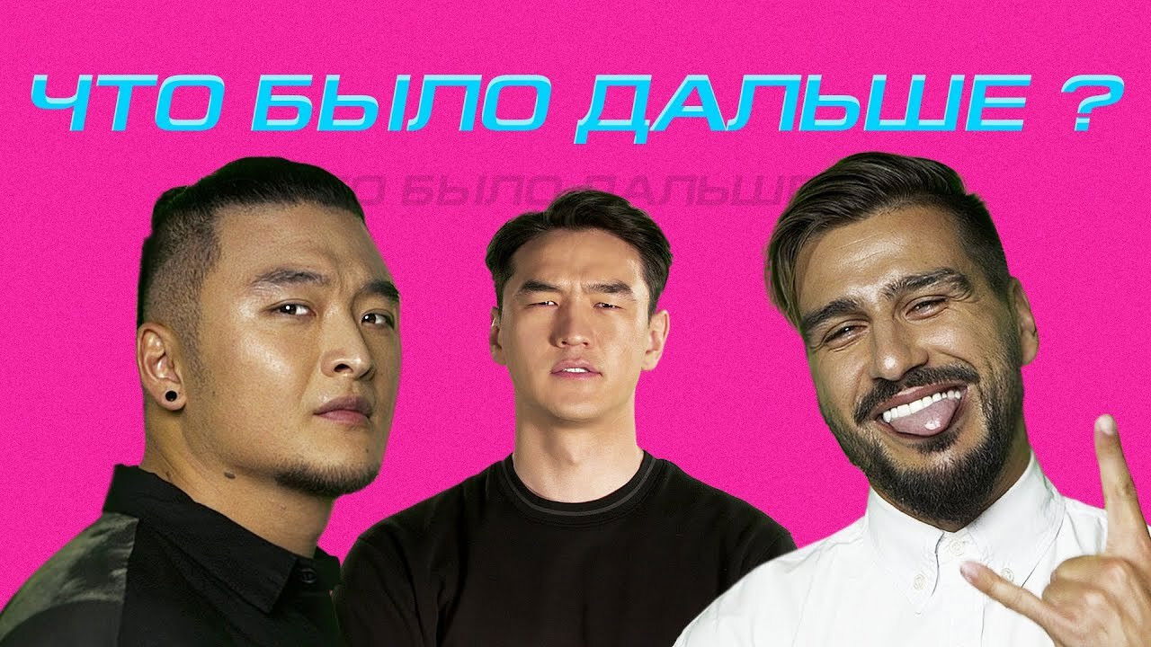 What Happened Next? - Season 2 Episode 5 : Episode 5