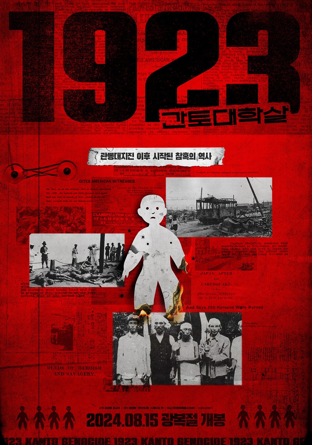 1923 Massacre de Kanto poster