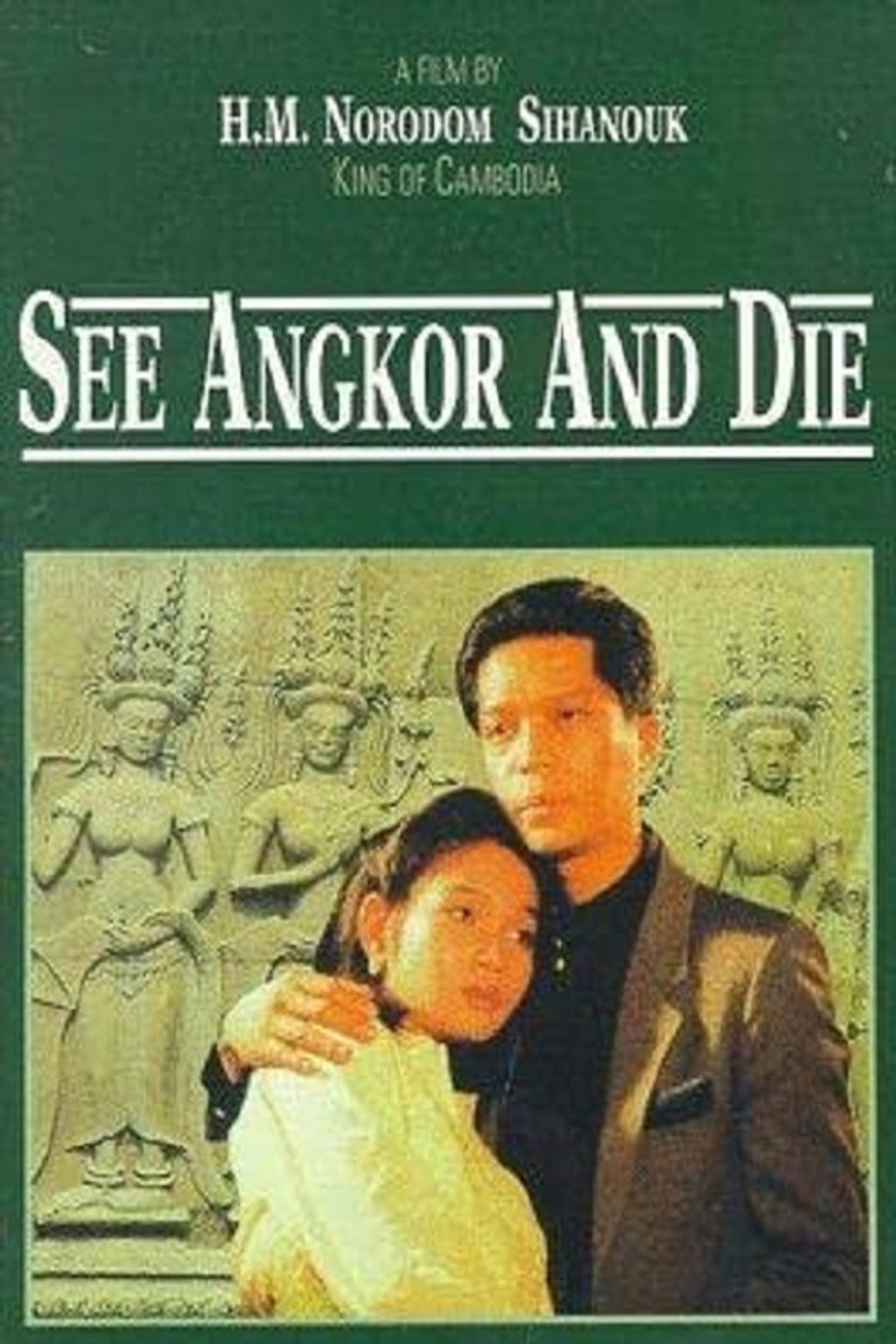 Revoir Angkor ...et mourir filmaffisch
