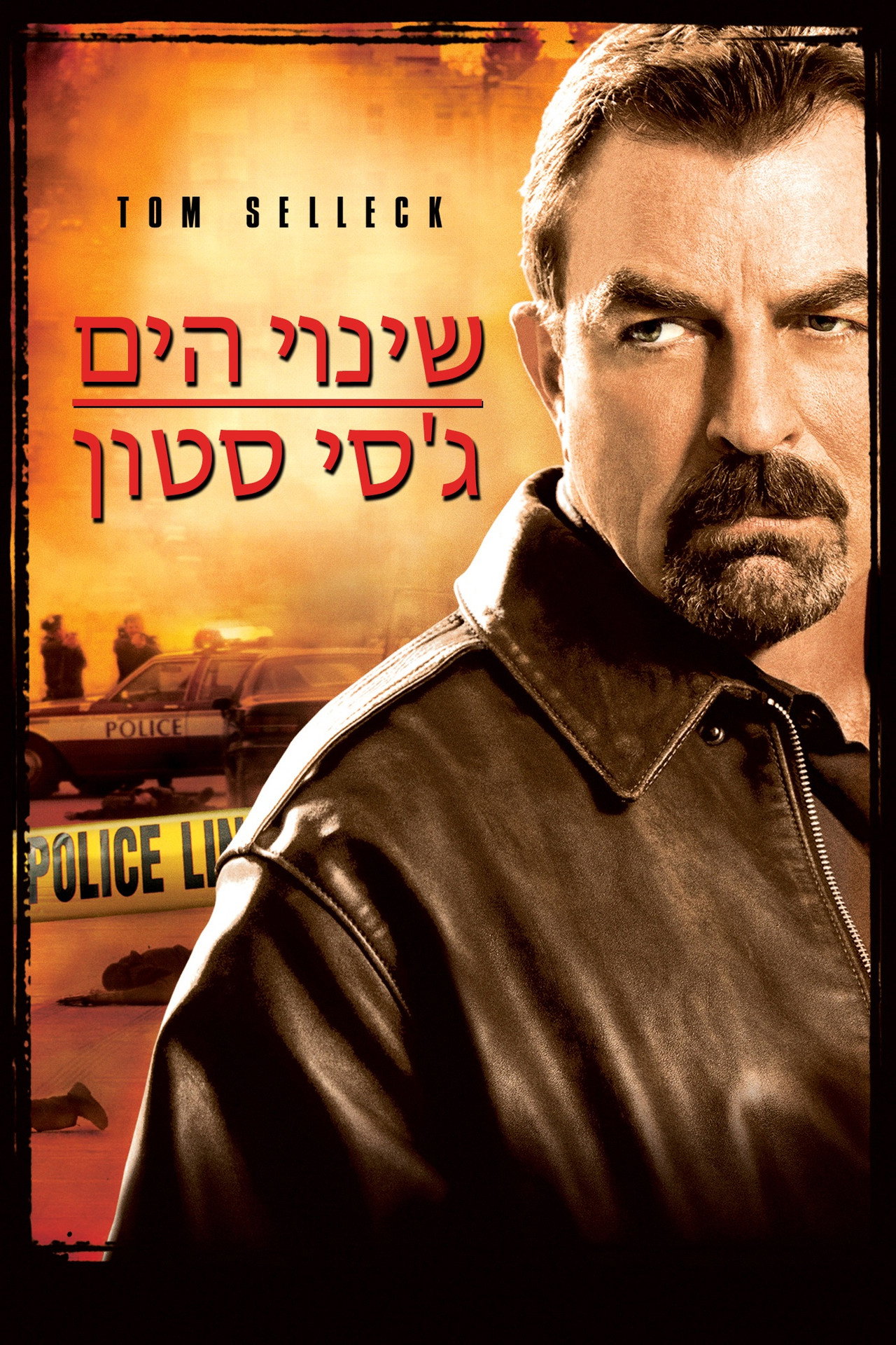 posters 12
