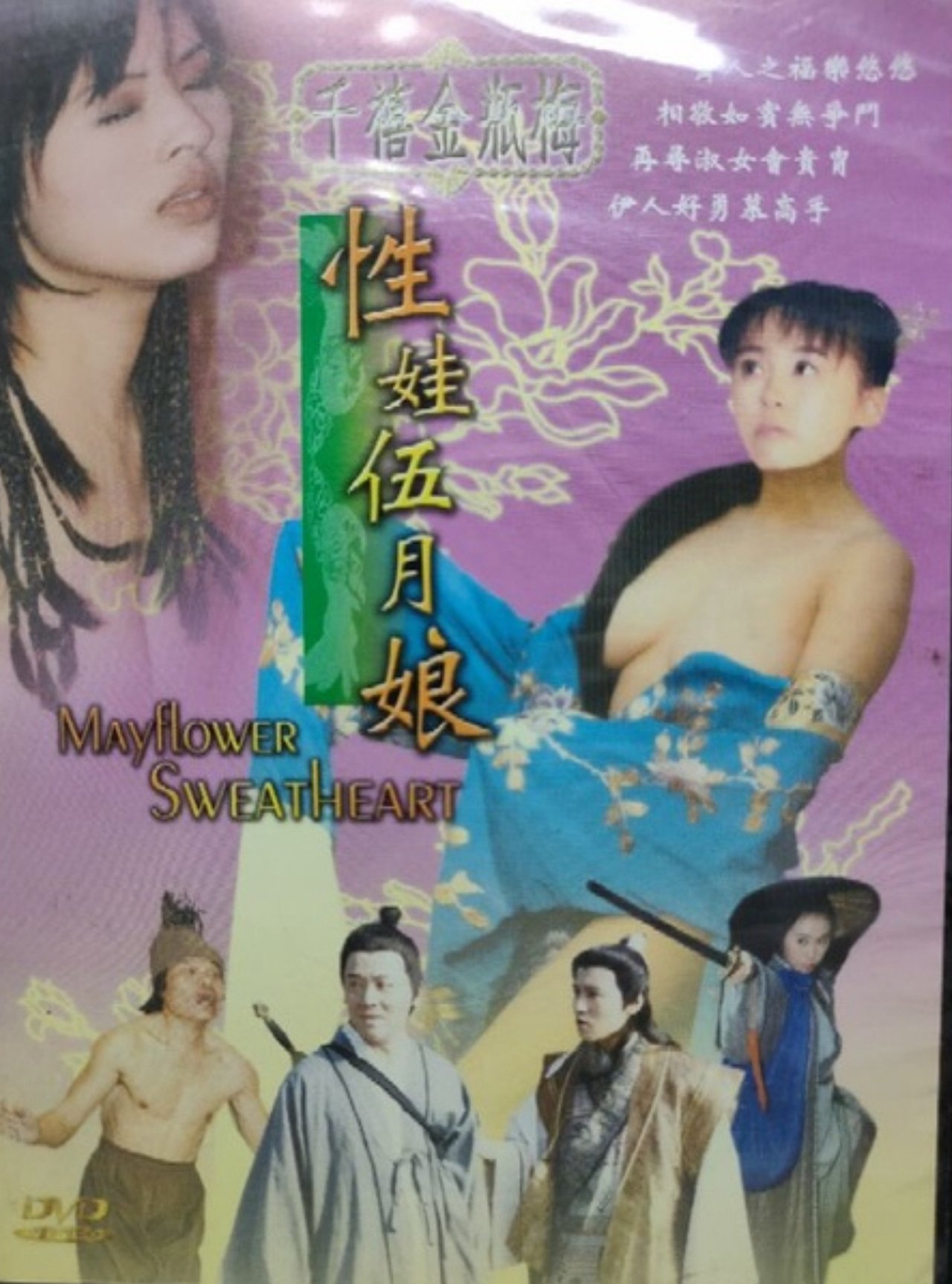 Mayflower Sweetheart 1999