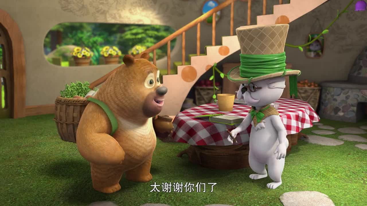 熊出没之熊熊乐园 — Épisode 14