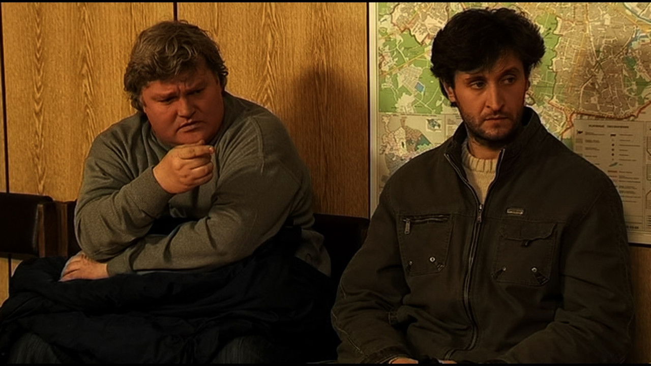 Трюкачи — Épisode 10