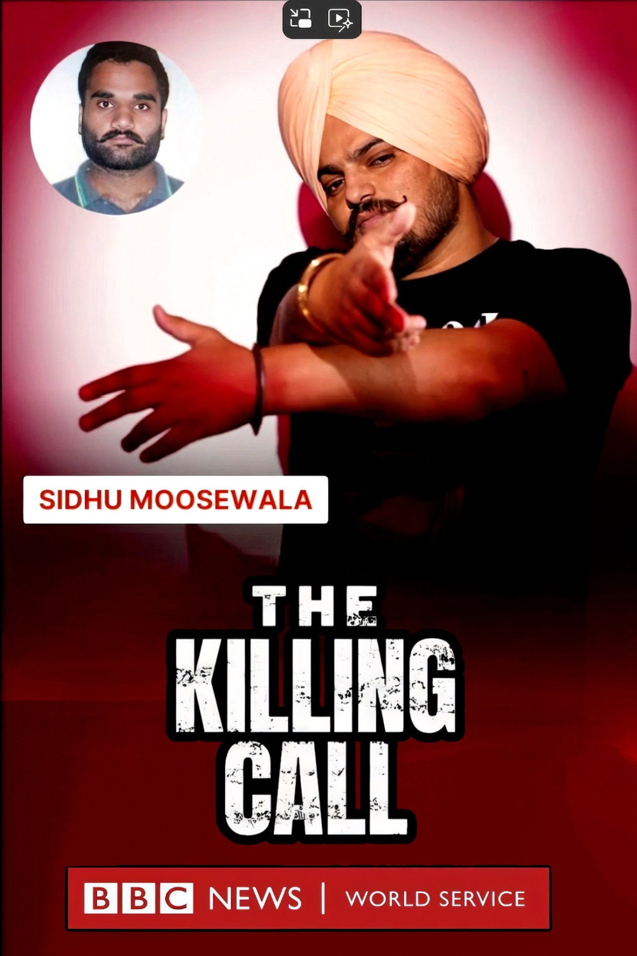 The Killing Call Backdrop