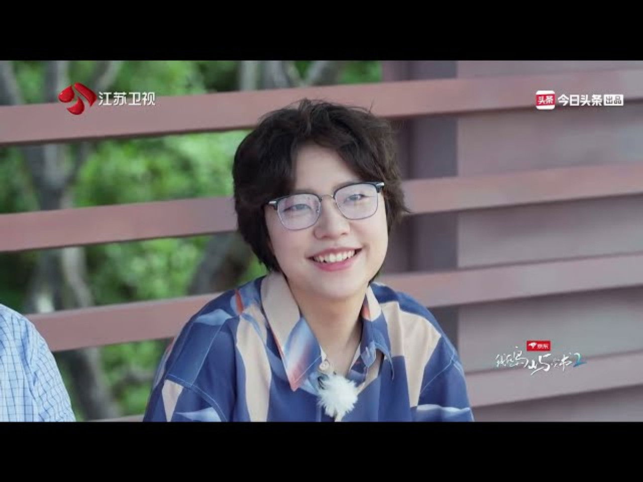 我在岛屿读书 — Épisode 11